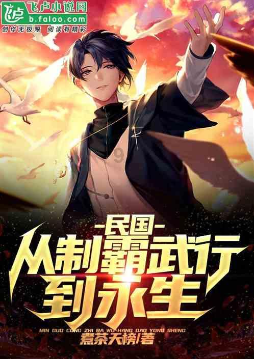 凤凰不好惹